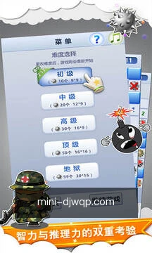 大家玩棋牌随身工具